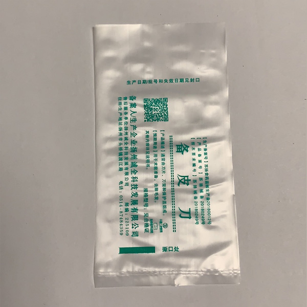 塑料包装袋加工