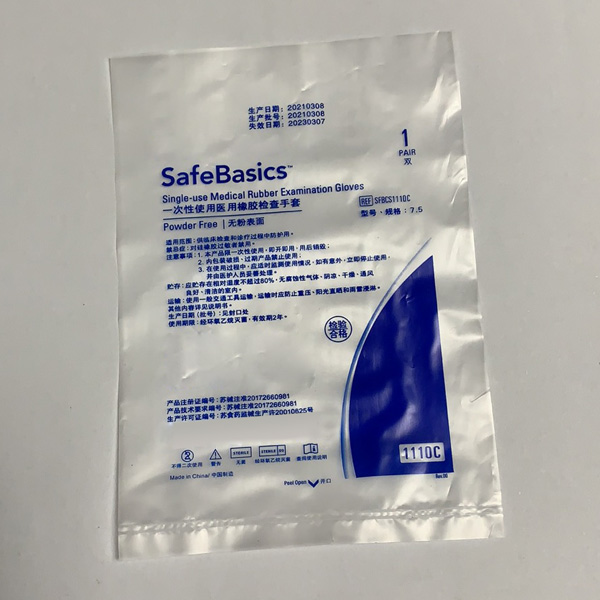 塑料包装袋加工